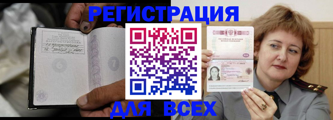 пропишу в квартире в Коле