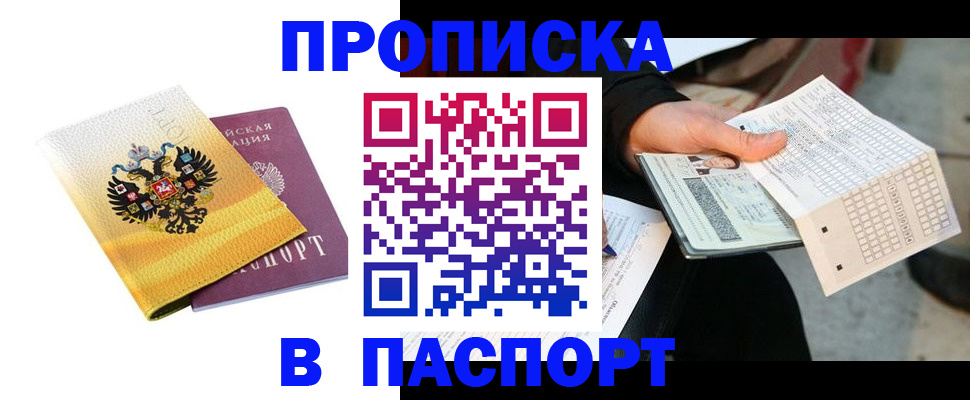 форма 3 в Коле