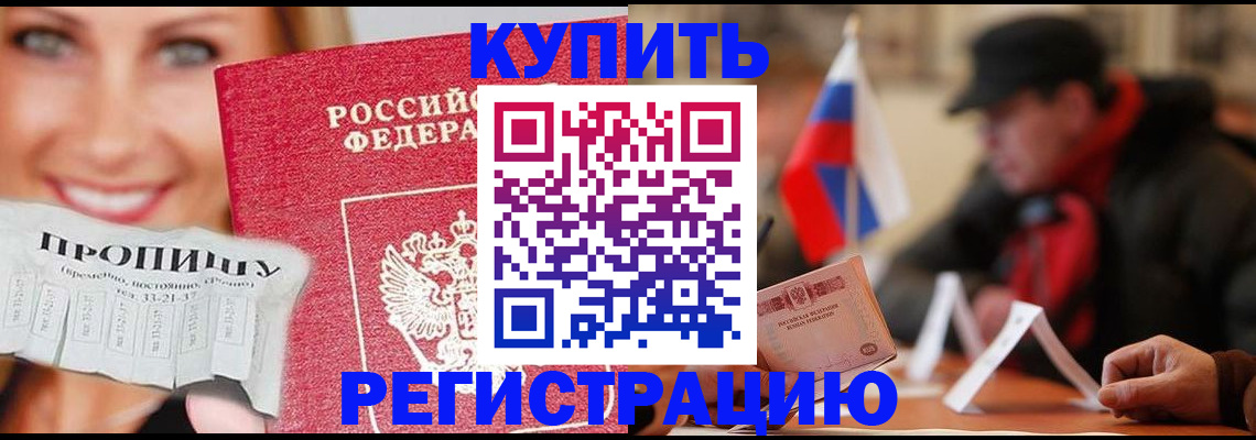 регистрация для дет. сада в Коле